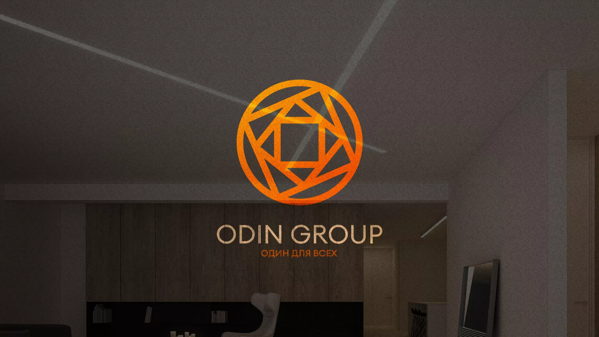 Разработка сайта в Сысерти для компании «ODIN GROUP» по установке натяжных потолков